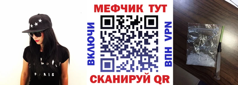 Наркота Кондрово Бошки Шишки  A-PVP  АМФ  Меф мяу мяу 