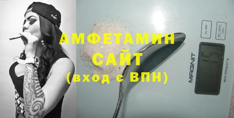 Amphetamine VHQ  где можно купить наркотик  Кондрово 