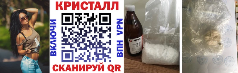 АМФЕТАМИН 98%  Кондрово 