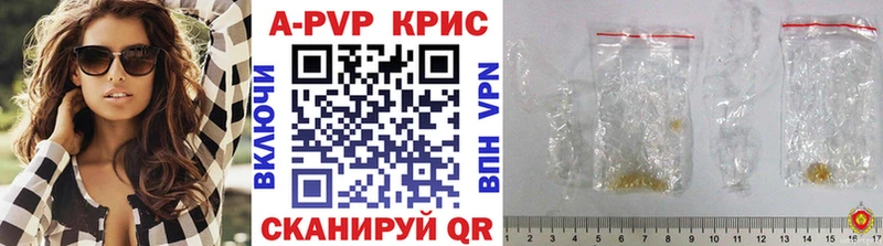APVP мука MEGA ссылки Кондрово даркнет сайт