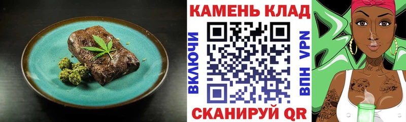 Cannafood марихуана мега как зайти Кондрово