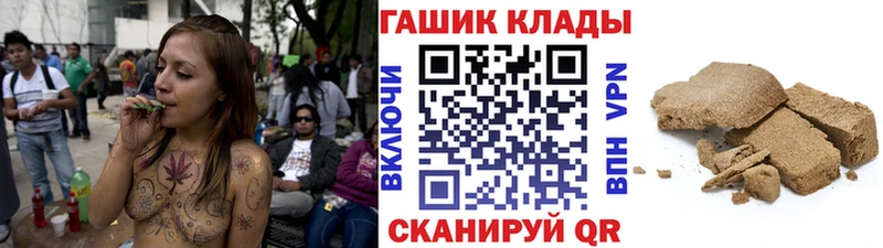 ГАШИШ ice o lator Кондрово