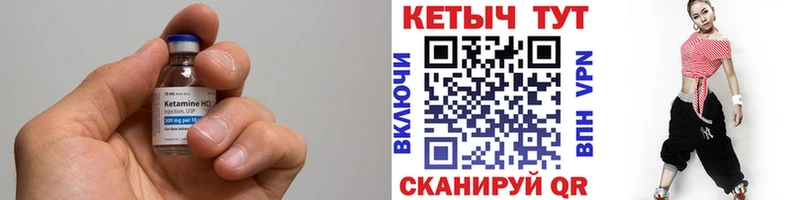 купить наркоту  Кондрово  КЕТАМИН ketamine 