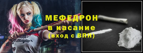 бутик Навашино