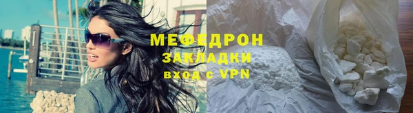MDMA Premium VHQ Нефтегорск