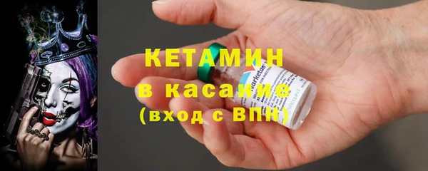 бутик Навашино