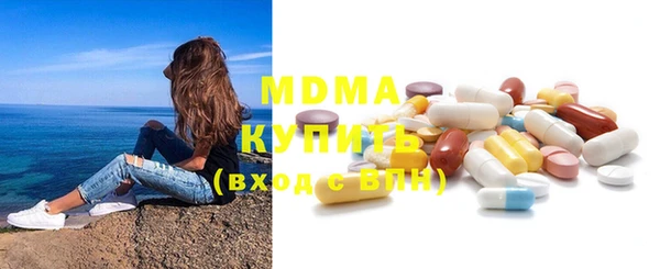 бутик Навашино