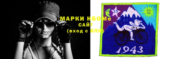 стафф Наволоки