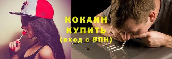 MDMA Premium VHQ Нефтегорск
