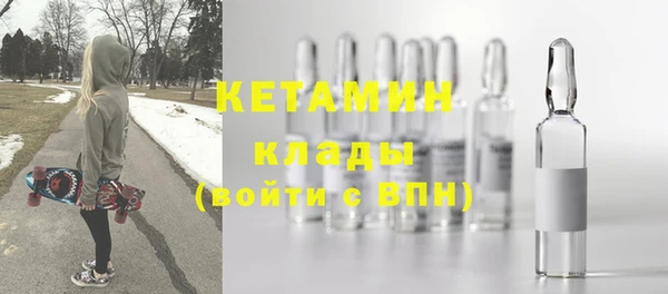 MDMA Premium VHQ Нефтегорск