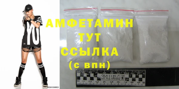 кокаин VHQ Надым
