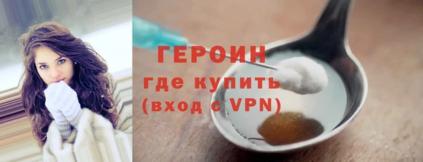 MDMA Premium VHQ Нефтегорск