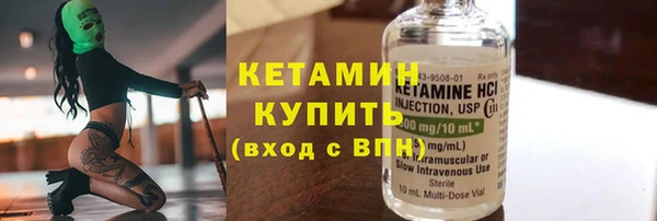 бутик Навашино