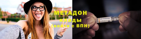 стафф Наволоки