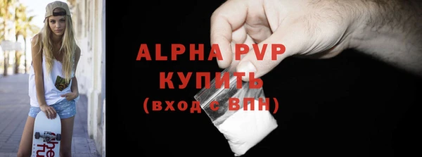 бутик Навашино
