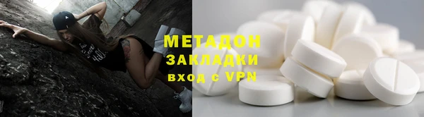 кокаин VHQ Надым