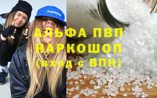 бутик Навашино