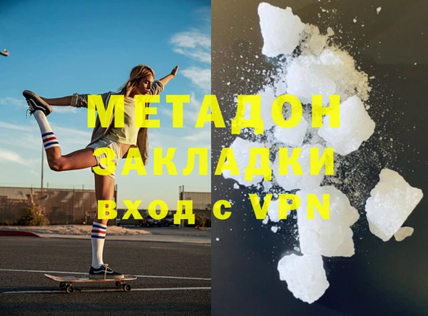 кокаин VHQ Надым