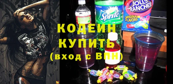бутик Навашино