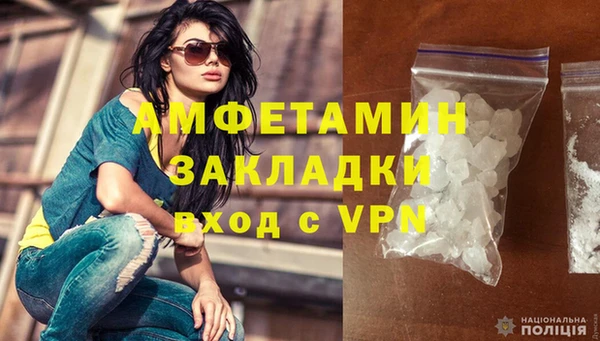 MDMA Дмитров