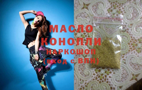 бутик Навашино