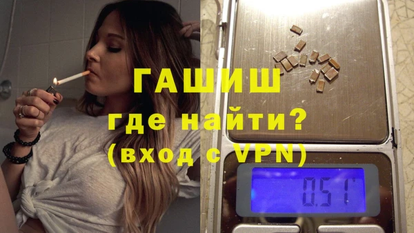 кокаин VHQ Ахтубинск