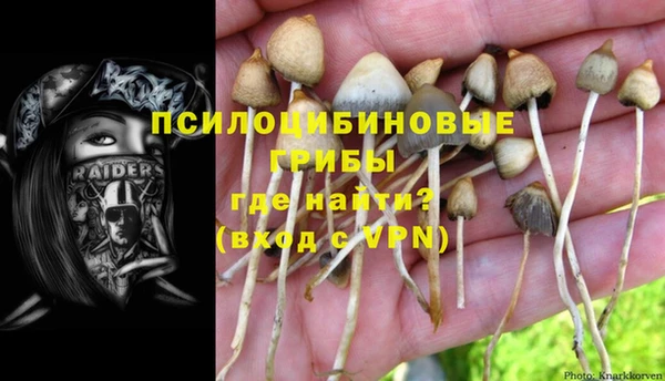 бутик Навашино