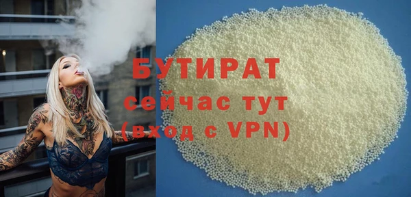 стафф Наволоки