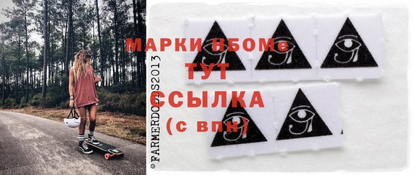 наркотики Каменка