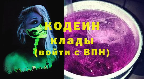 кокаин VHQ Надым