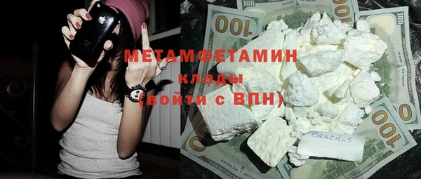 2c-b Нефтекумск