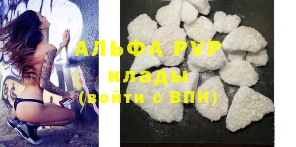 бутик Навашино