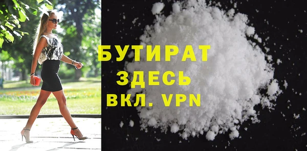 стафф Наволоки