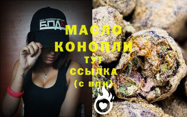 стафф Наволоки