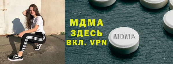 MDMA Premium VHQ Нефтегорск