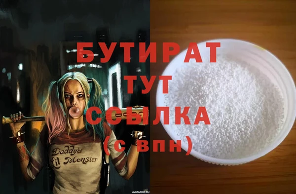 стафф Наволоки