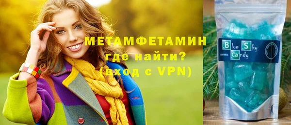 первитин Нея