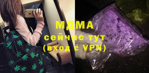 MDMA Дмитров