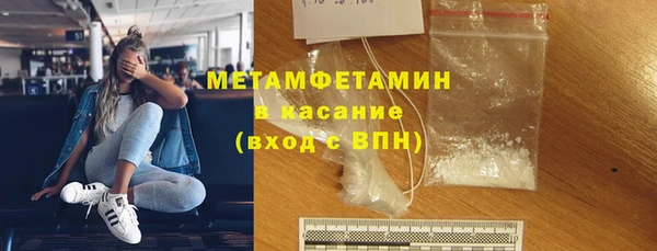 бутик Навашино