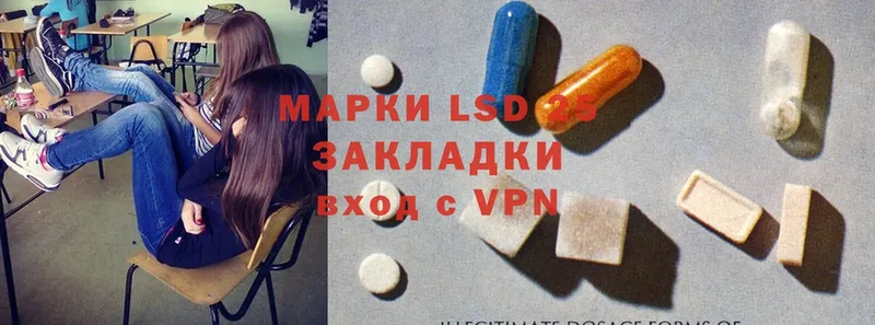 LSD-25 экстази ecstasy  Кондрово 