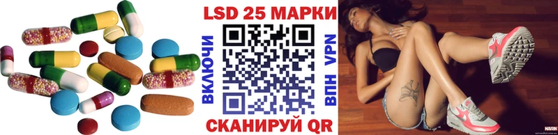 LSD-25 экстази ecstasy  магазин  наркотиков  Кондрово 