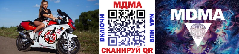 МДМА Molly  Кондрово 