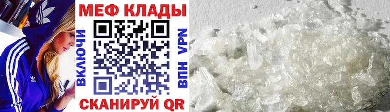 blacksprut вход  наркошоп  Кондрово  Мефедрон 4 MMC 