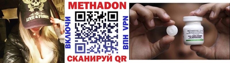 Метадон VHQ  где продают   нарко площадка Telegram  Кондрово 
