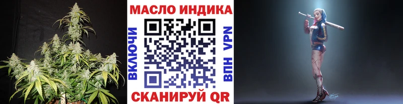 hydra ссылки  Кондрово  Дистиллят ТГК THC oil 