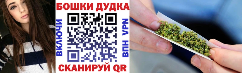 Каннабис Bruce Banner  Кондрово 